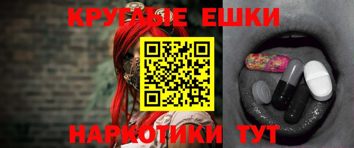 Ecstasy DUBAI  Ecstasy  mega ТОР  маркетплейс состав  Менделеевск  Вход с VPN 