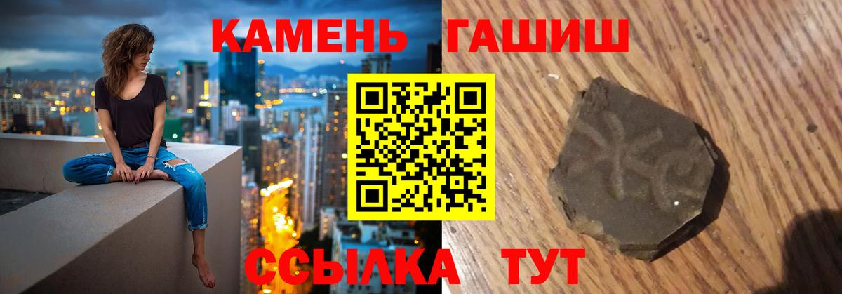 Менделеевск  ГАШ индика сатива  ГАШИШ  продажа наркотиков  Гашиш гарик  Вход с VPN 