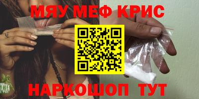 молекула духа Донецк