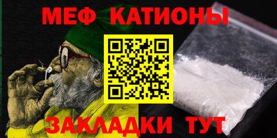 молекула духа Донецк
