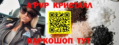 молекула духа Донецк