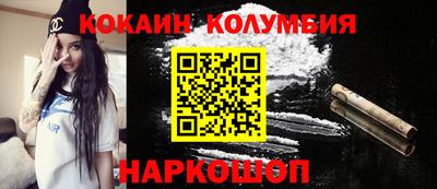 спиды Дубна