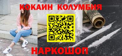 спиды Дубна