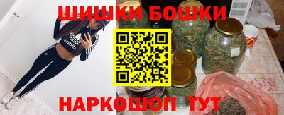 молекула духа Донецк