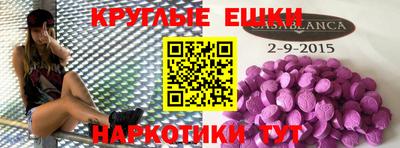 индика Донской
