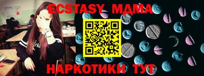 молекула духа Донецк