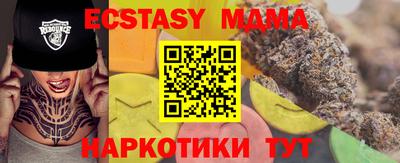 спиды Дубна