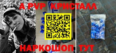 спиды Дубна