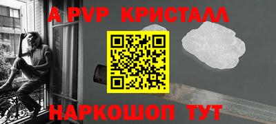 молекула духа Донецк