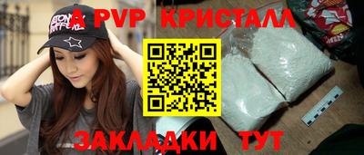 индика Донской