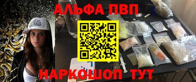 молекула духа Донецк