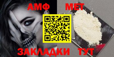 спиды Дубна