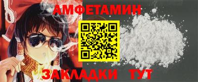 молекула духа Донецк