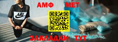 молекула духа Донецк