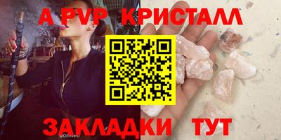 молекула духа Донецк