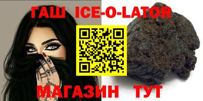 молекула духа Донецк