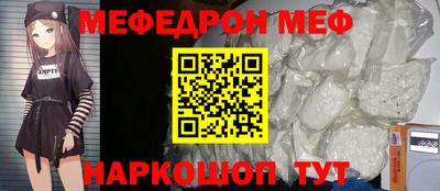 спиды Дубна