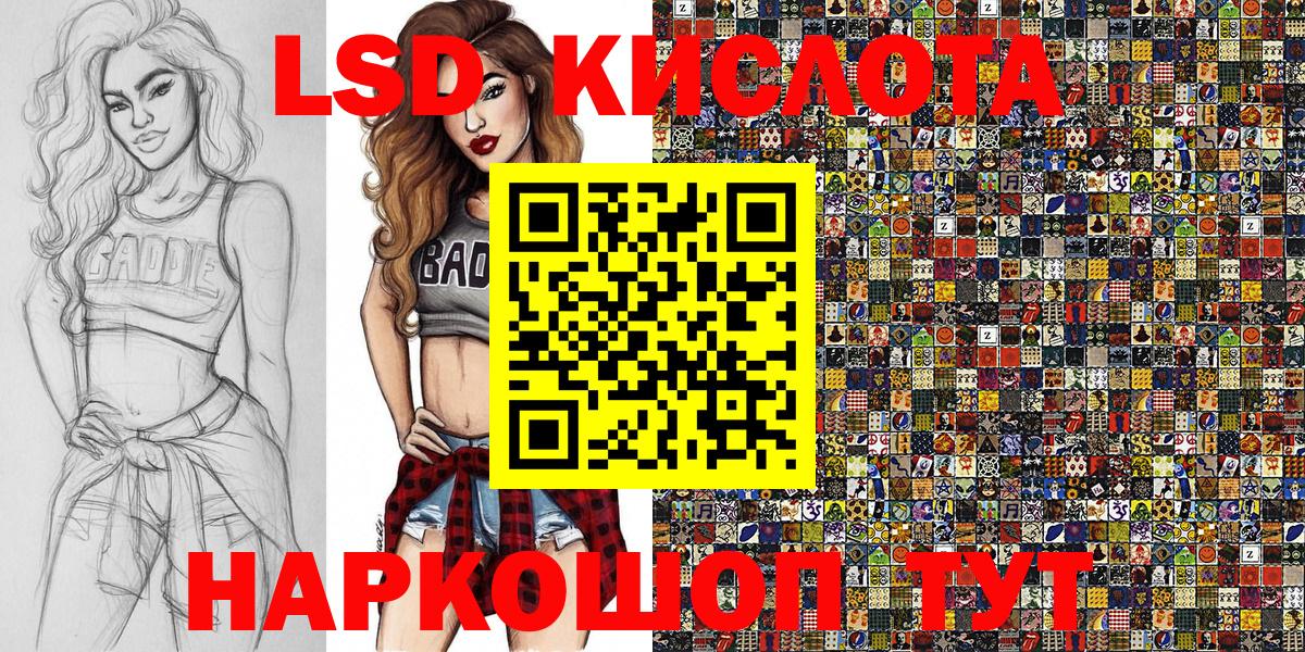 Марки NBOMe 1,8мг Менделеевск