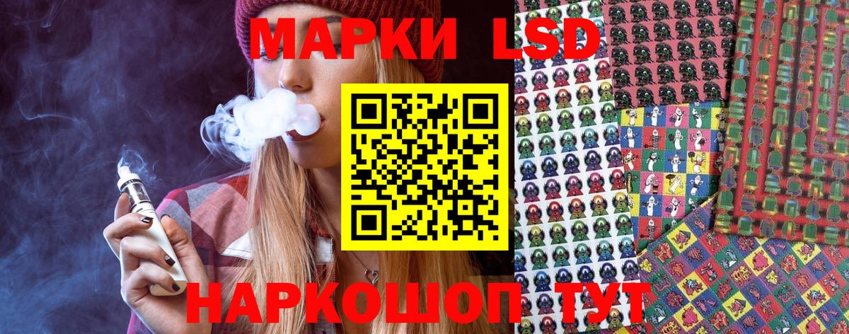 Наркотические марки 1500мкг  Наркотические марки 1500мкг  Марки 25I-NBOMe  Вход с VPN  Менделеевск 