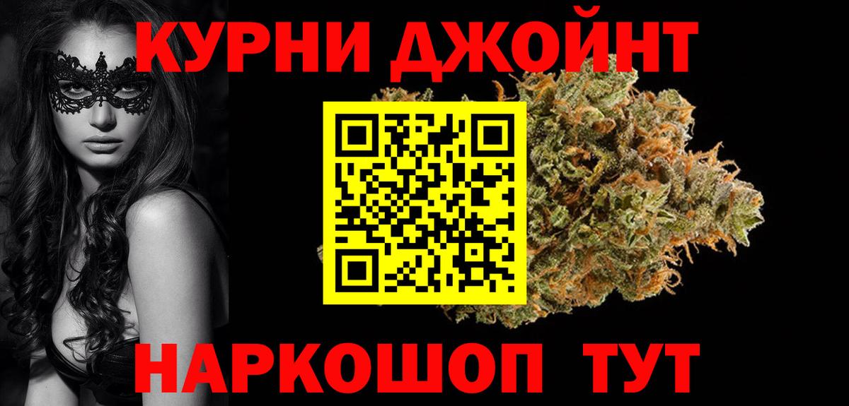 Конопля ГИДРОПОН Менделеевск